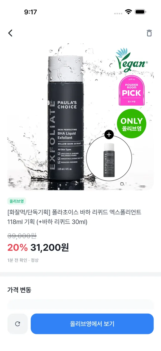 상품 상세